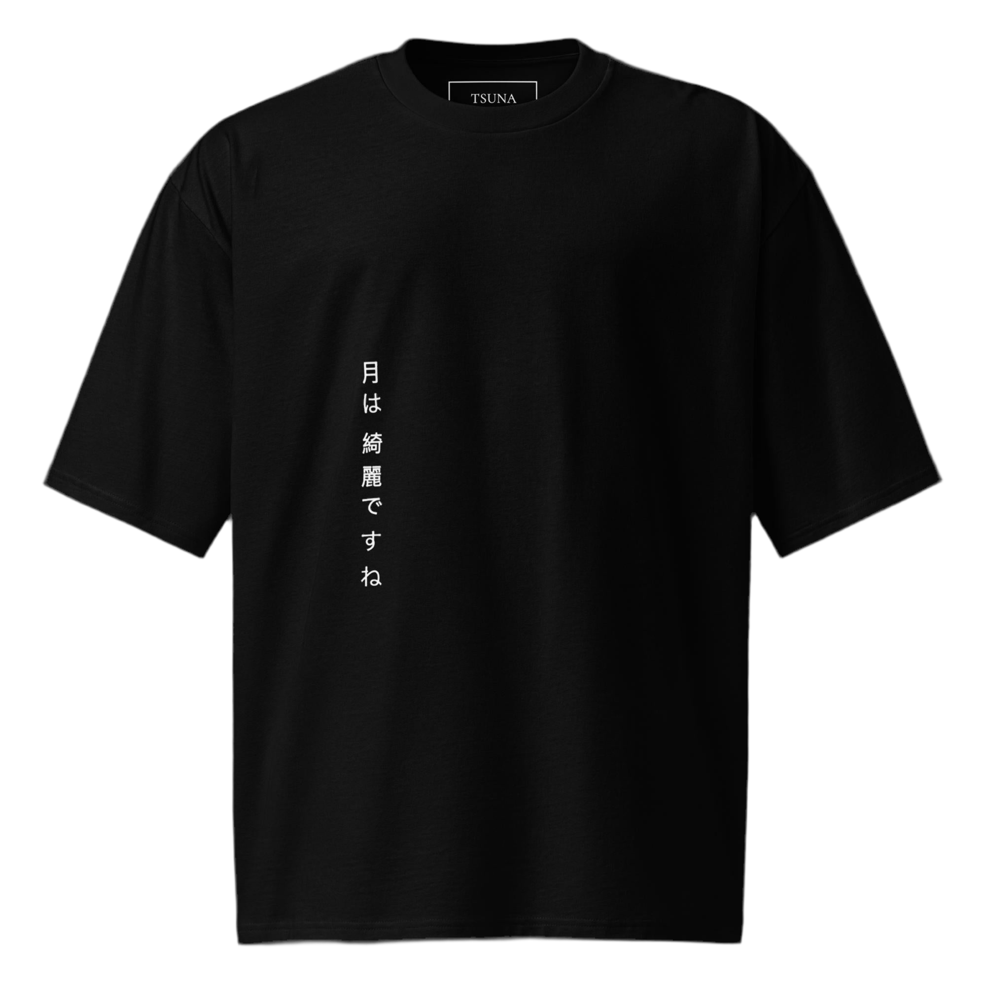 Cliffbloom Oversized heavyweight t-shirt