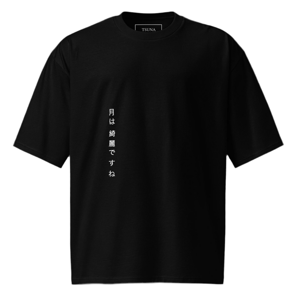 Cliffbloom Oversized heavyweight t-shirt